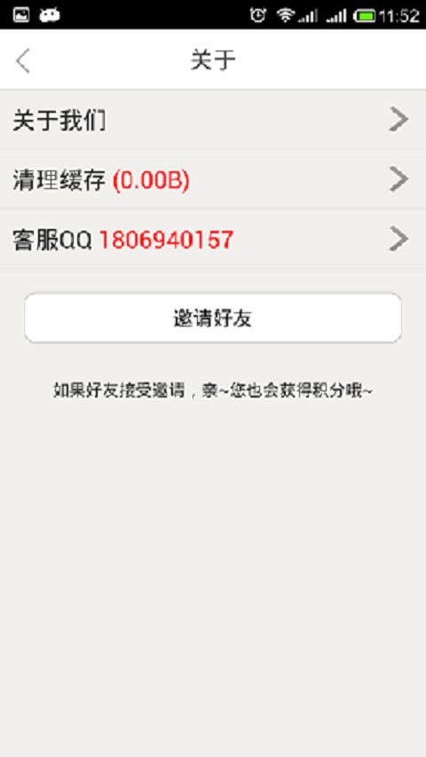 指尖賺錢