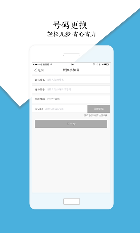 盈盈理財