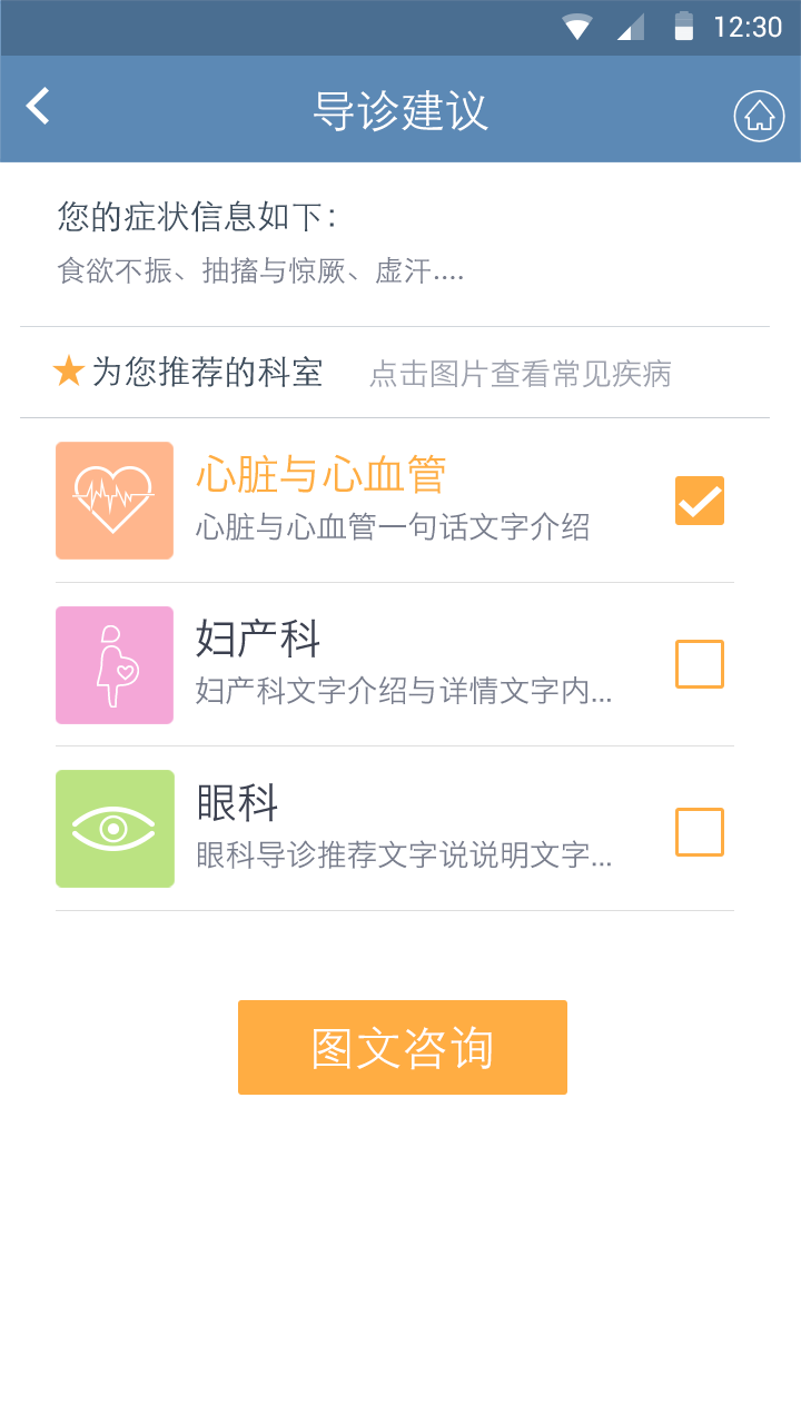 中體倍力健身俱樂(lè)部