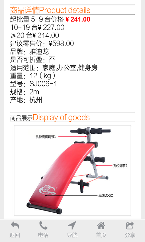 健身
