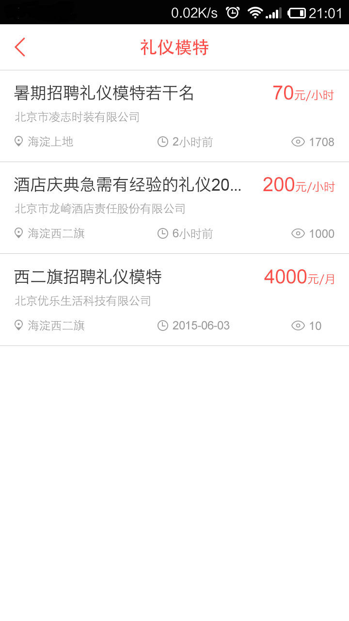 賺錢狗