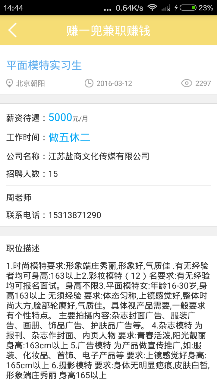 賺錢(qián)貓