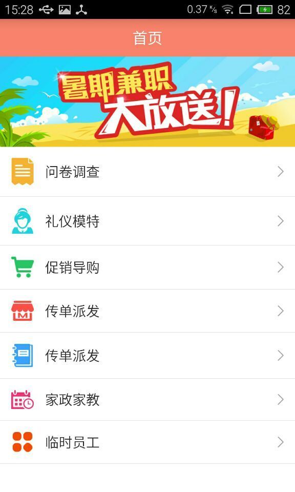 米賺賺錢