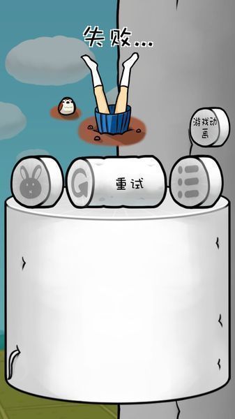 緊緊抱住蘿卜的女子高中生 漢化版
