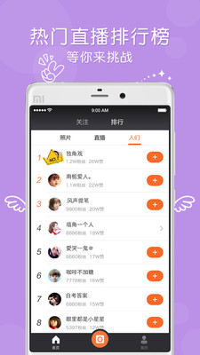 小咖TV