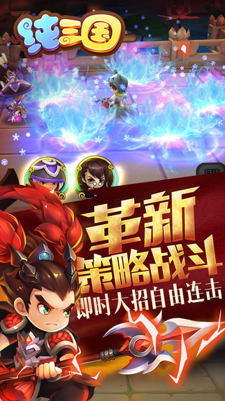 純?nèi)龂?游戲