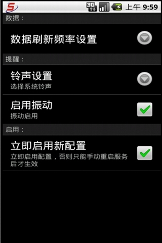 股精靈