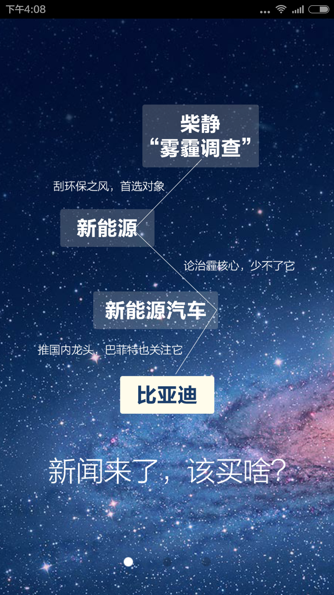 西瓜財(cái)經(jīng)