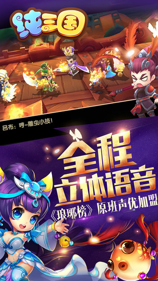 純?nèi)龂?游戲