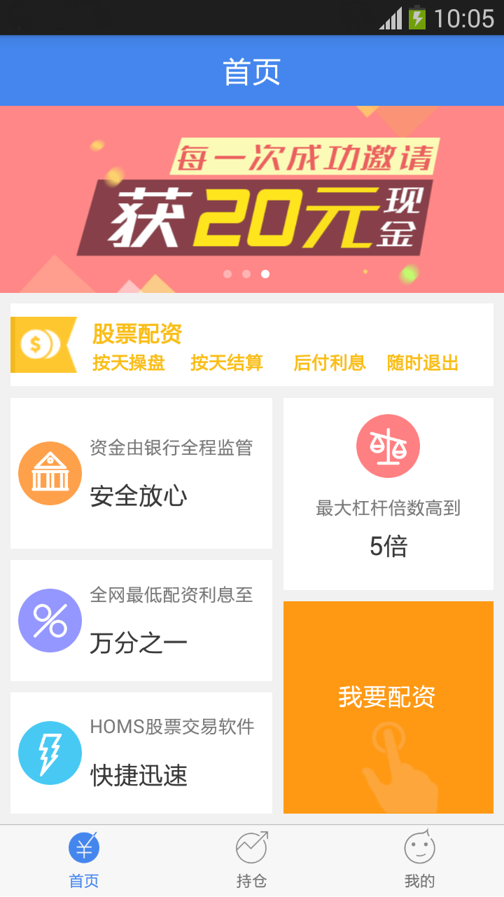 股幫幫