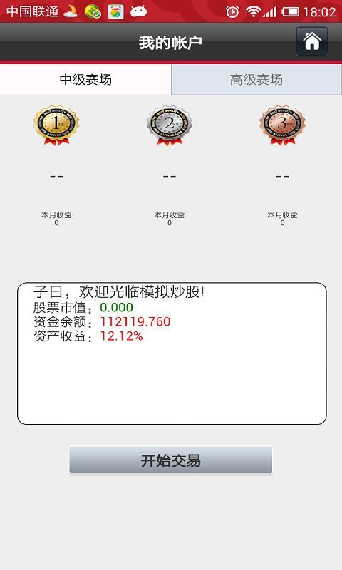 掌股專家