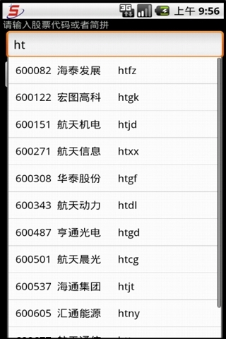 股精靈