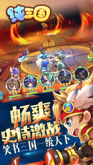 純?nèi)龂?游戲