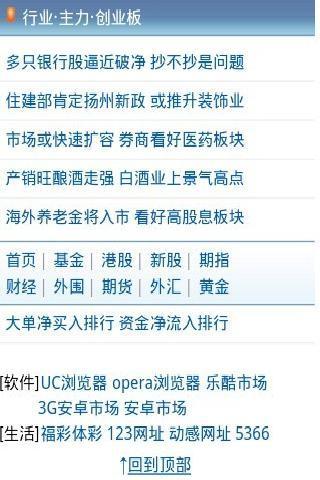 股票操盤手