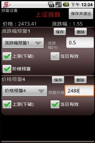 股精靈