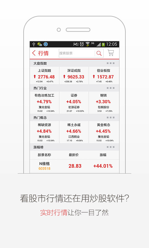 優(yōu)顧理財