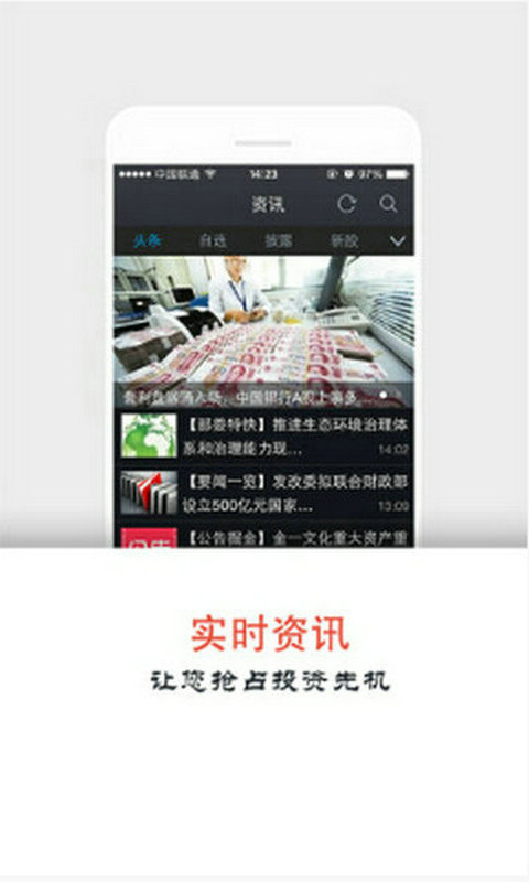 天風(fēng)大智慧