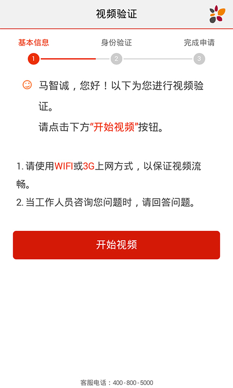 天風極速開戶