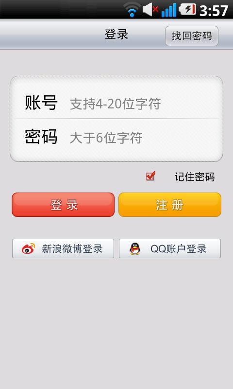 優(yōu)股雷達