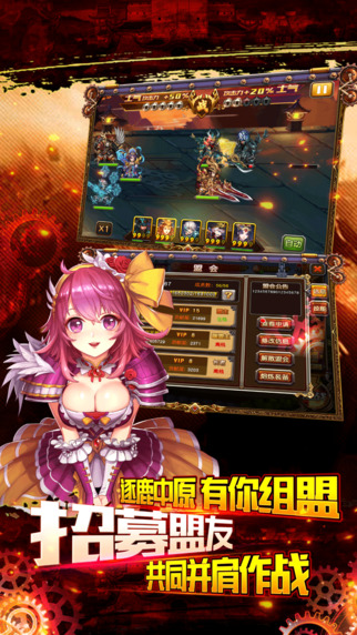 三國論劍游戲