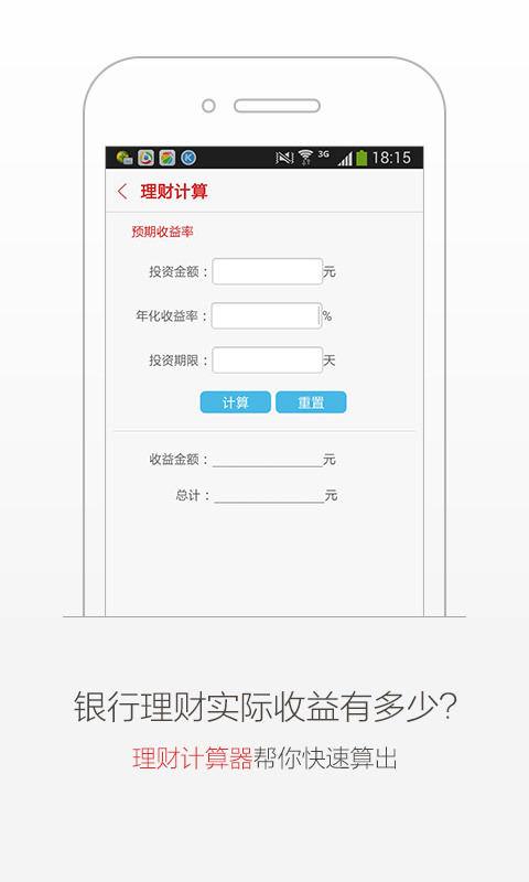 優(yōu)顧理財