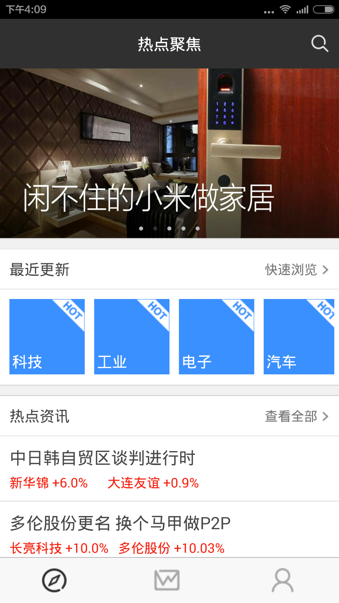 西瓜財(cái)經(jīng)