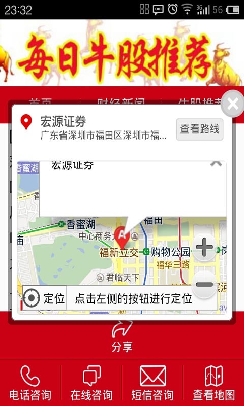 每日牛股