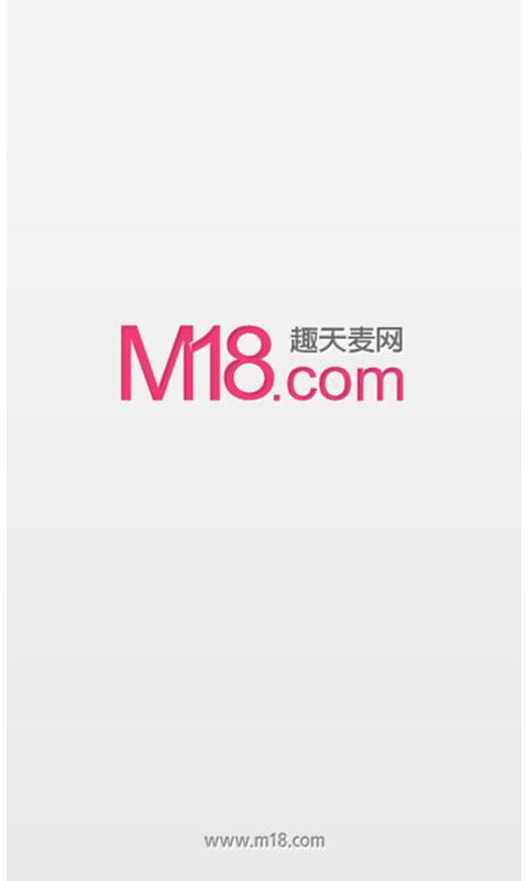 M18麥網(wǎng)