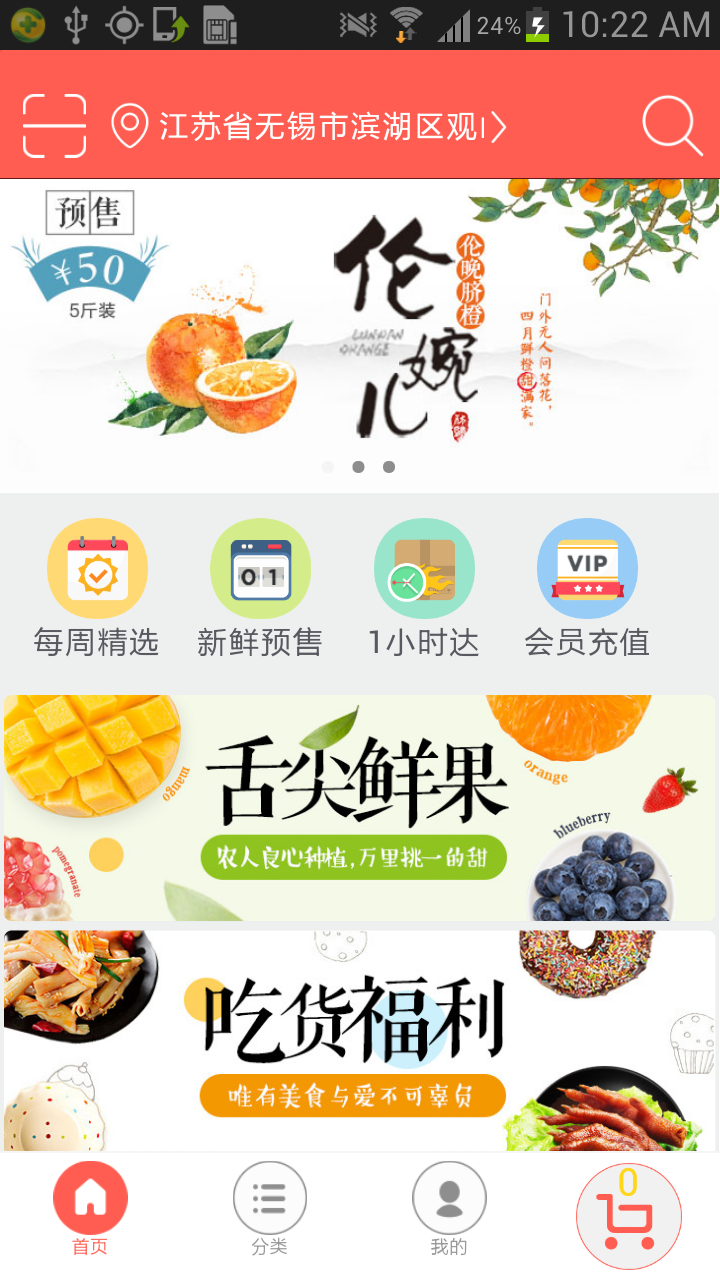 櫻淘管家