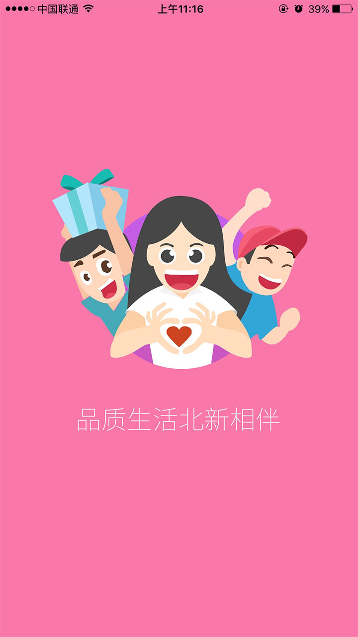 北新網(wǎng)