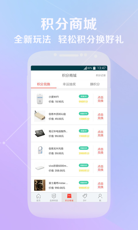 網(wǎng)購(gòu)潮