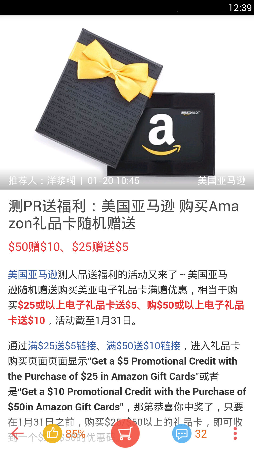 比呀比