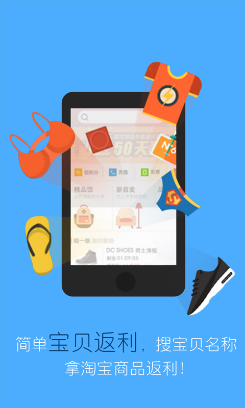易購網