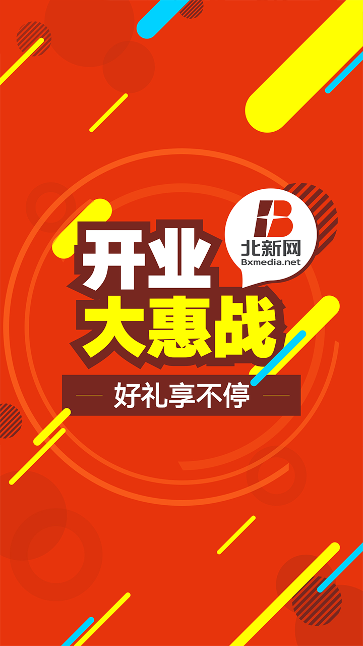 北新網(wǎng)