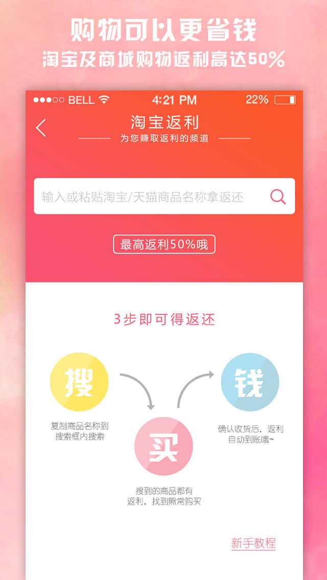 學生券