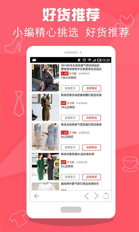 一折包郵
