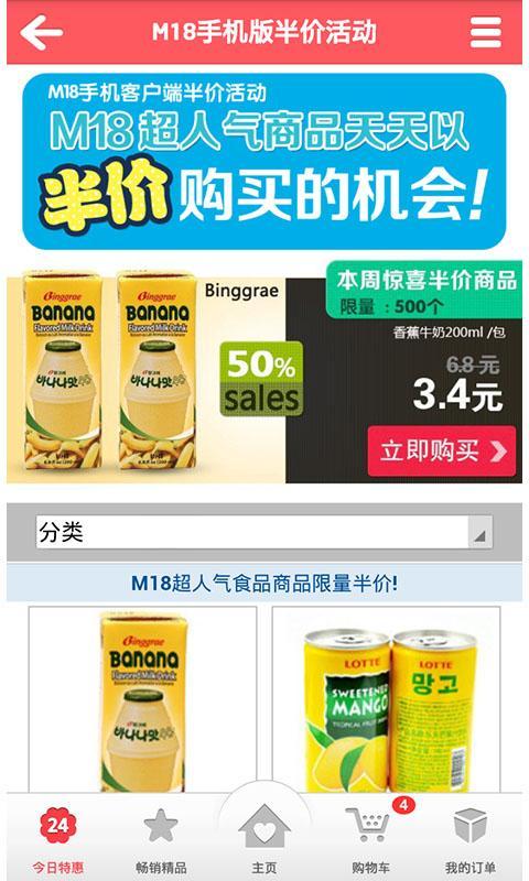 M18麥網(wǎng)