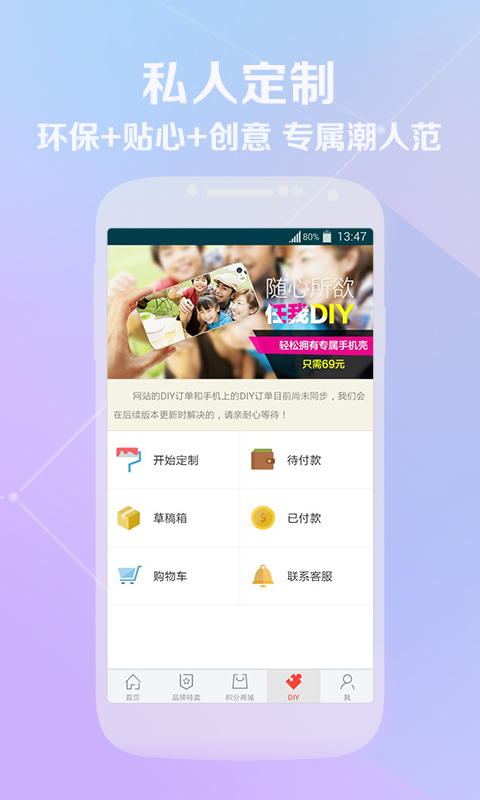 網(wǎng)購(gòu)潮