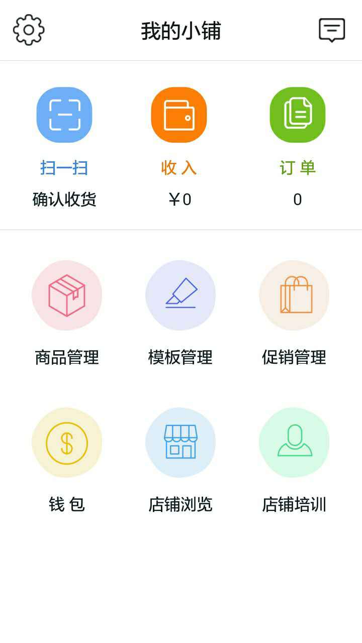 云賣小鋪