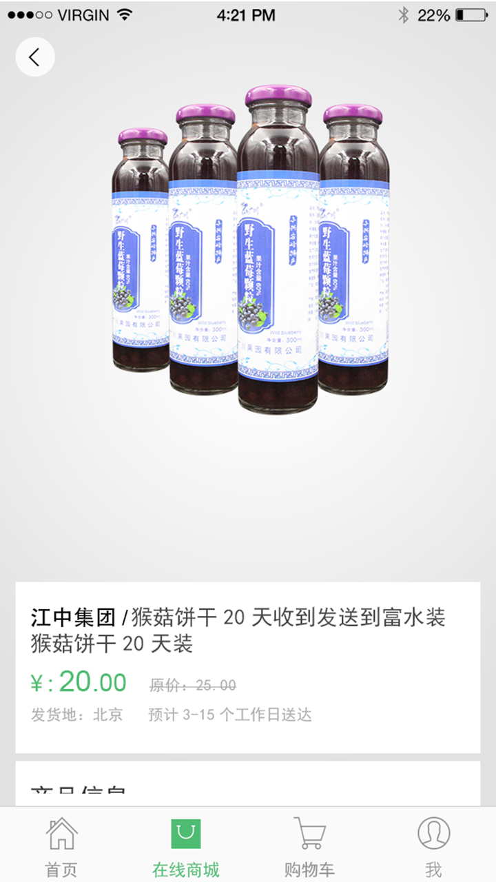 悠惠生活