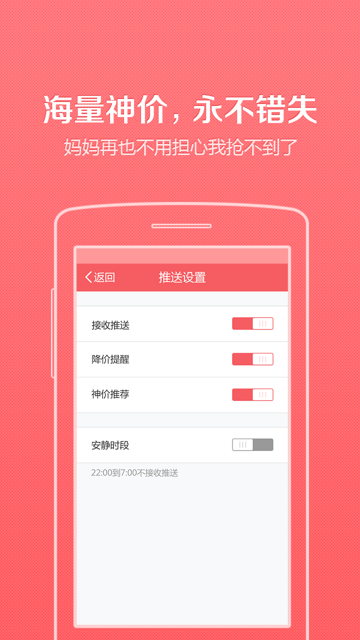 惠喵