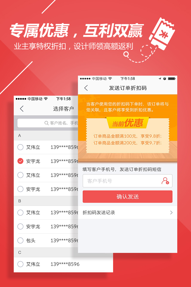 優(yōu)家購