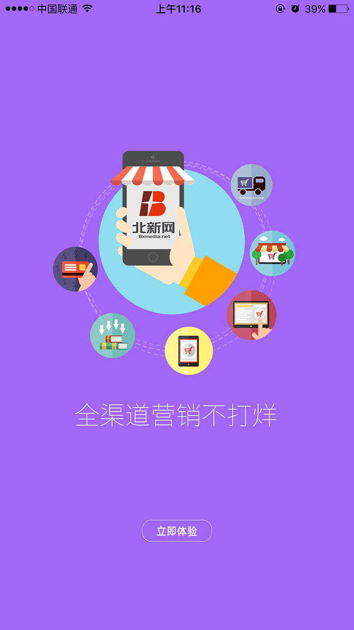 北新網(wǎng)