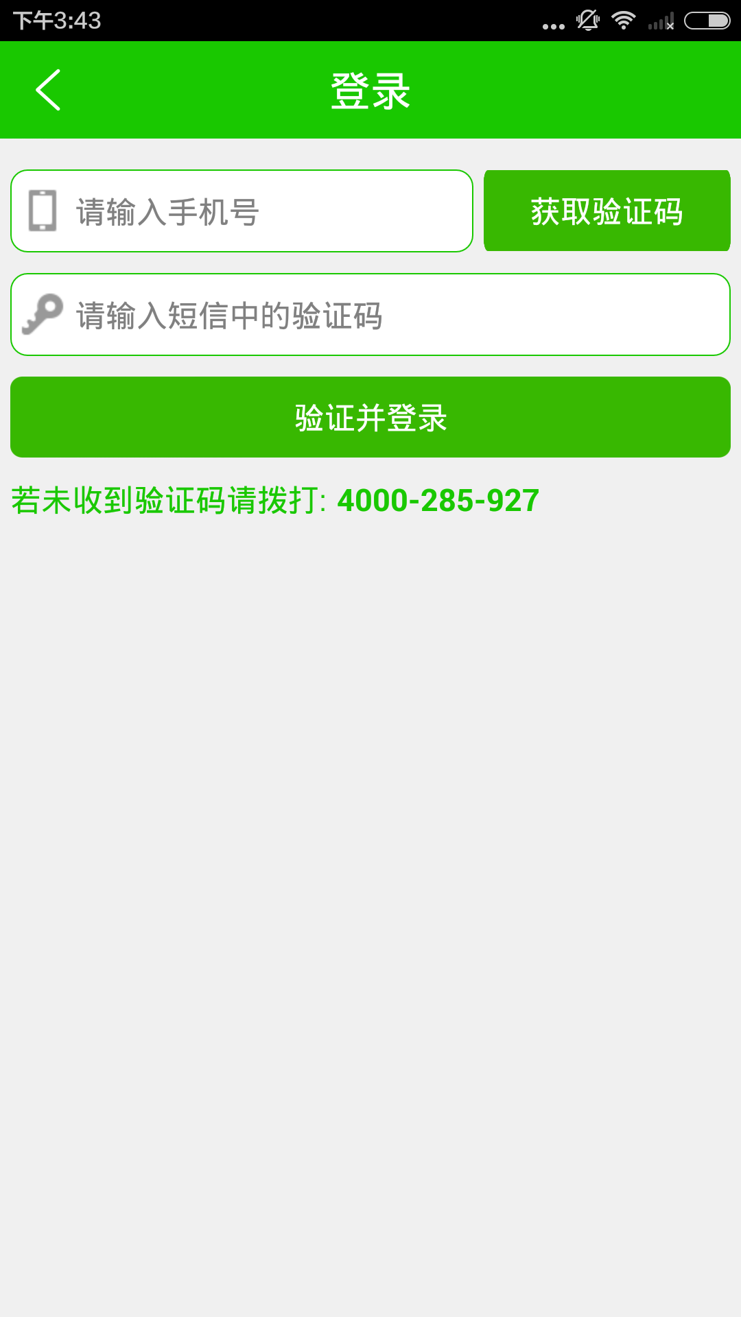 人人菜場