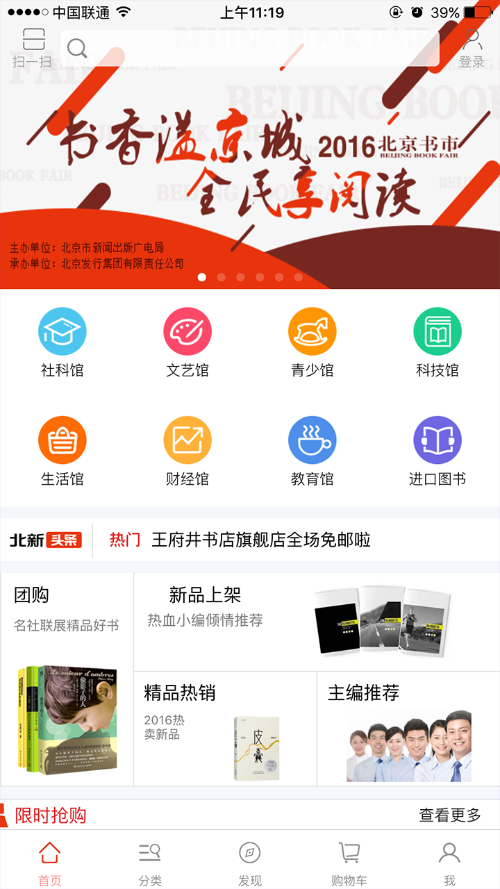 北新網(wǎng)