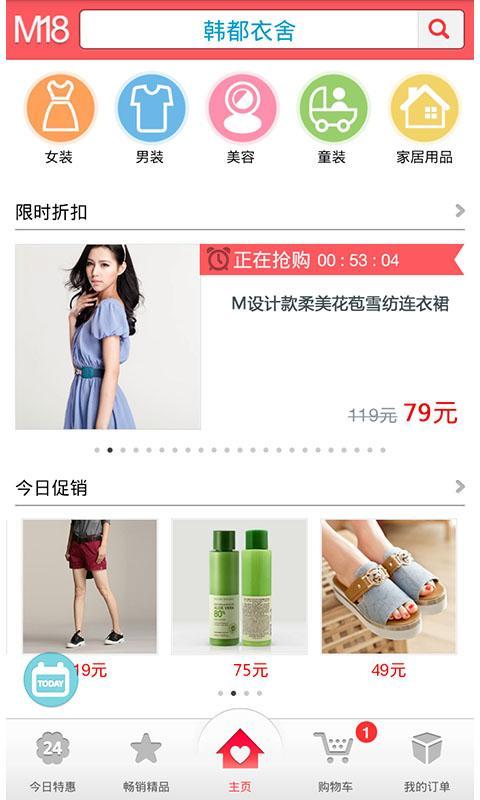 M18麥網(wǎng)