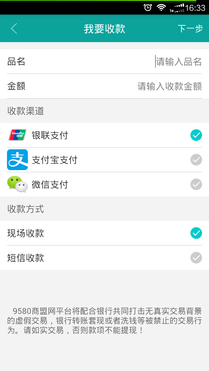 人人購商城