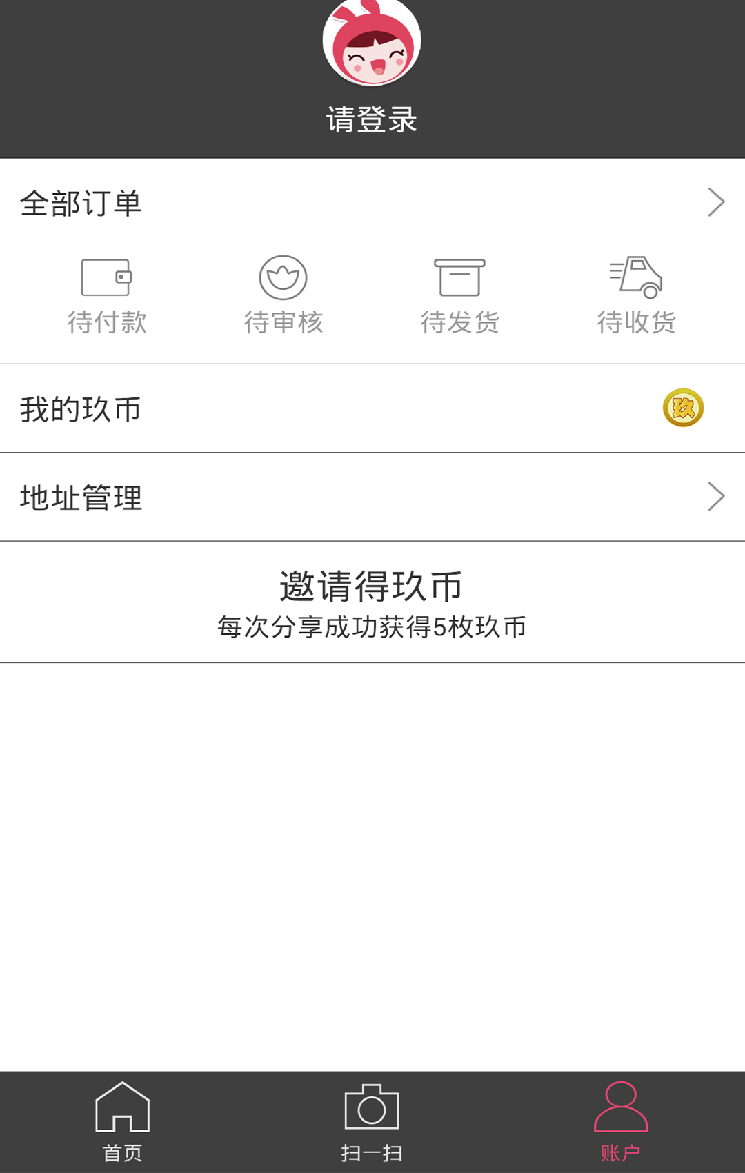 俞姐姐