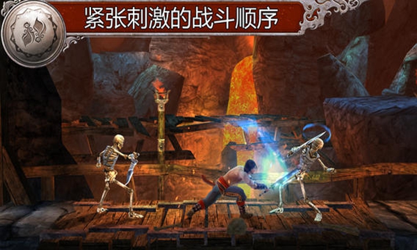 波斯王子：影與火