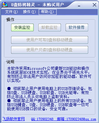 講個笑話